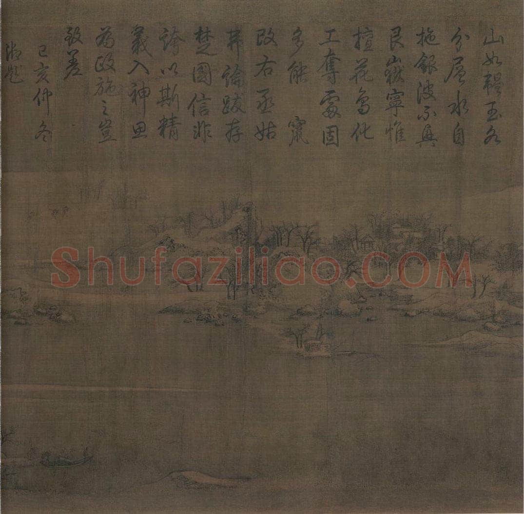 宋 赵佶 雪江归棹图 书画作品
