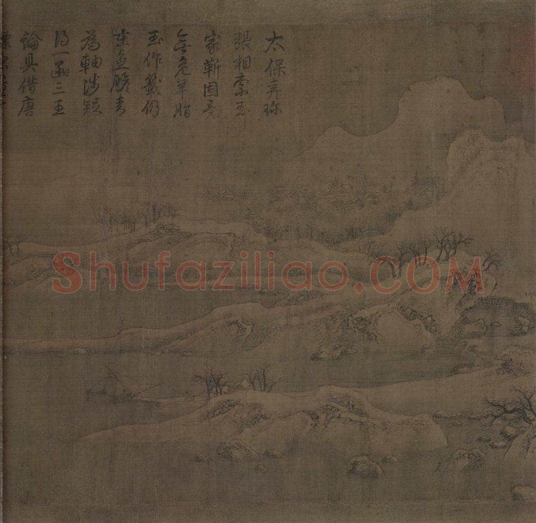 宋 赵佶 雪江归棹图 书画作品