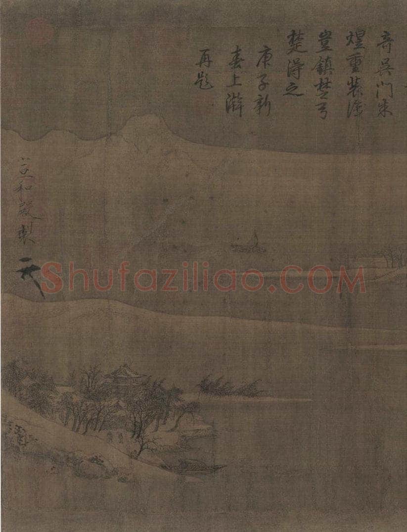 宋 赵佶 雪江归棹图 书画作品