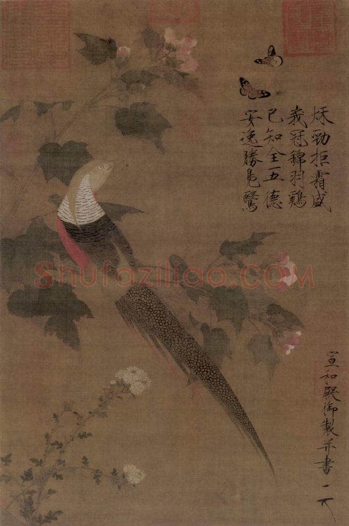 宋 赵佶 芙蓉锦鸡图 书画作品