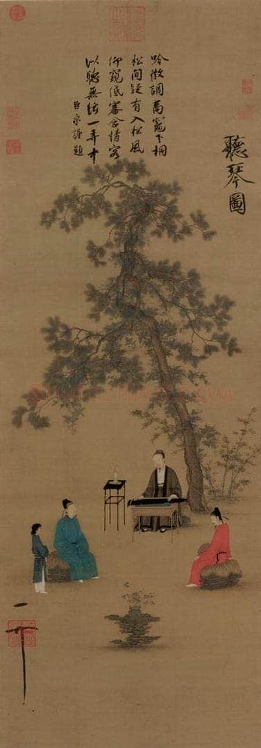 宋 赵佶 听琴图 书画作品