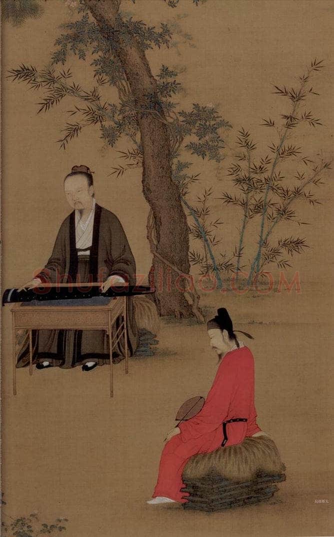 宋 赵佶 听琴图 书画作品