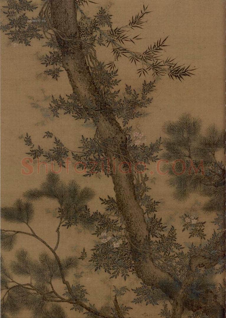 宋 赵佶 听琴图 书画作品