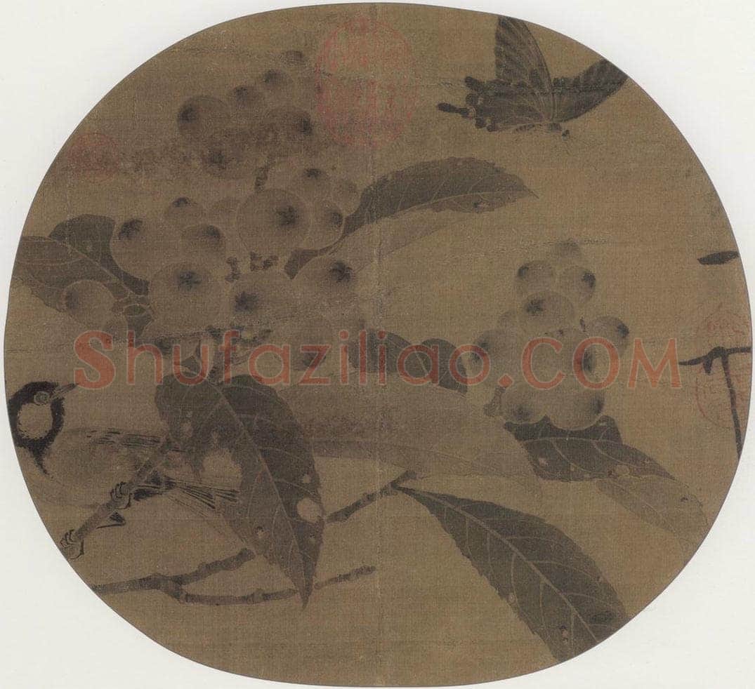 宋 赵佶 枇杷山鸟图 书画作品