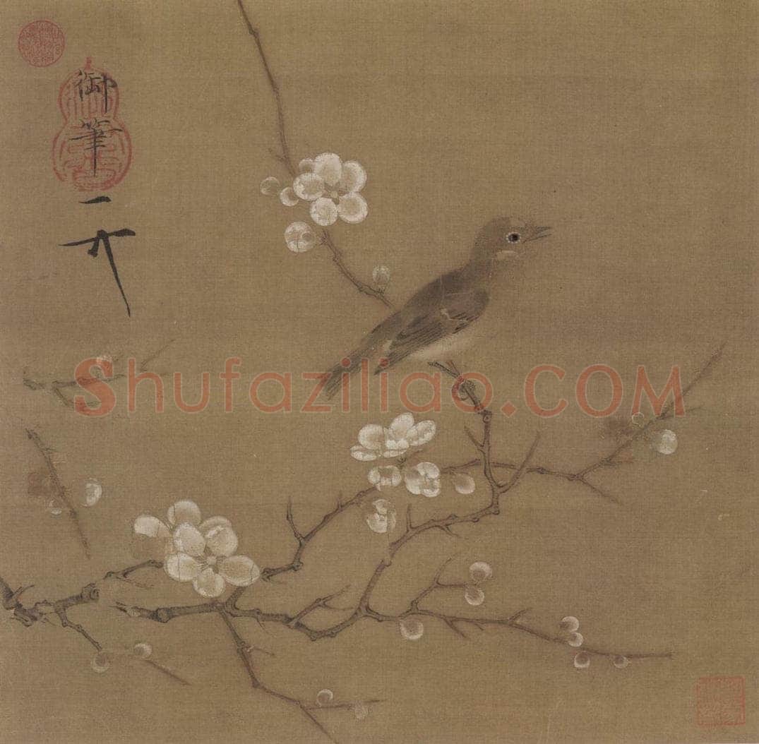 宋 赵佶 梅花绣眼图 书画作品