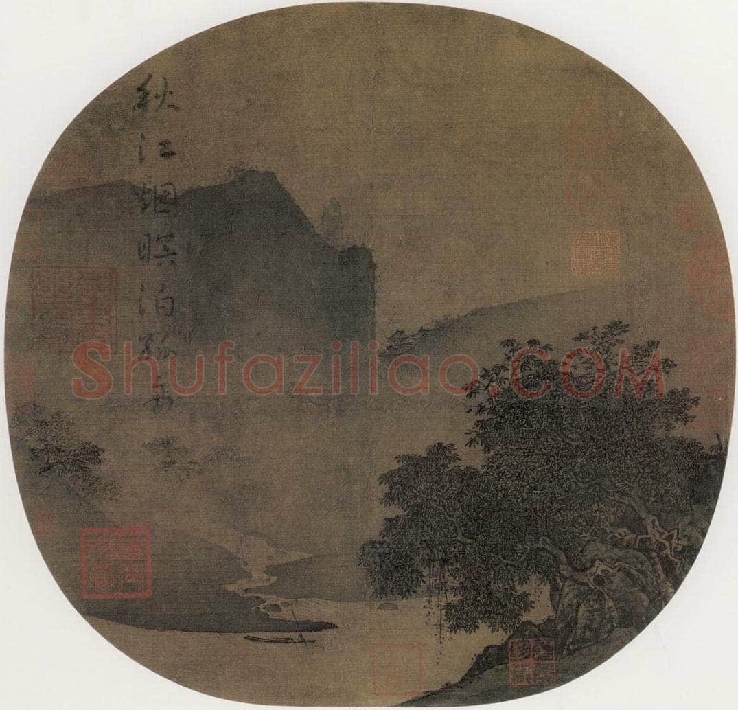 宋 佚名 秋江暝泊 书画作品
