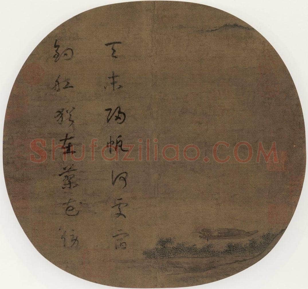 宋 佚名 天末归帆 书画作品