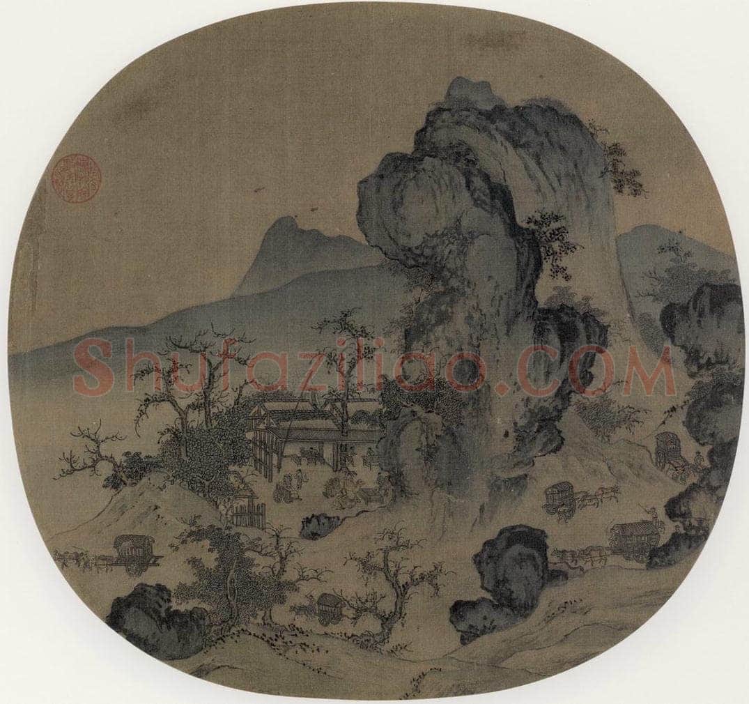 宋 佚名 山店风帘 书画作品