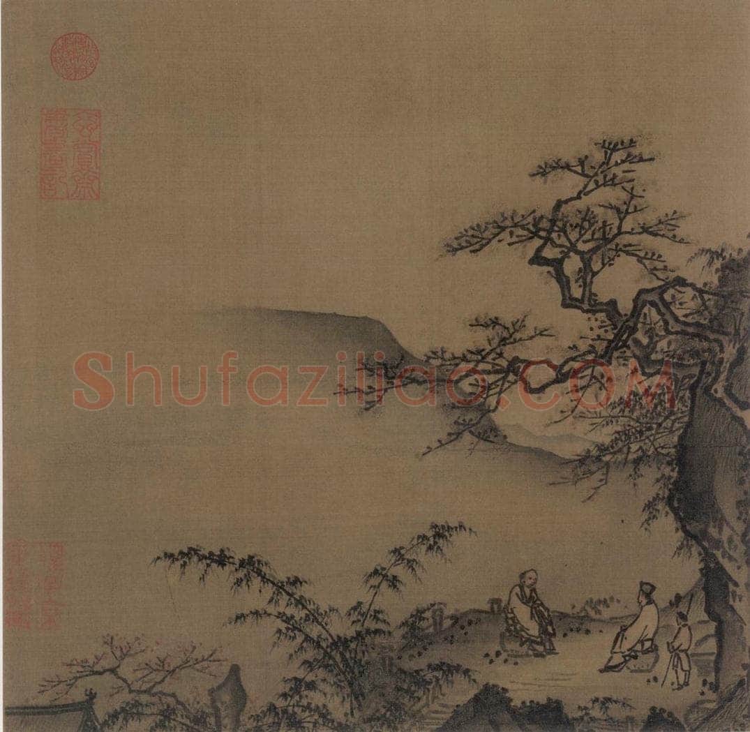 宋 佚名 《山坡论道图》 书画作品