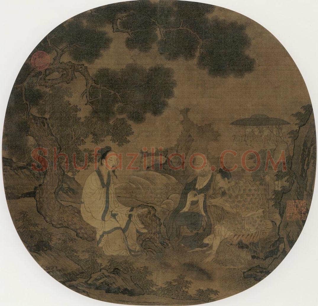 宋 佚名 《松荫谈道图》 书画作品
