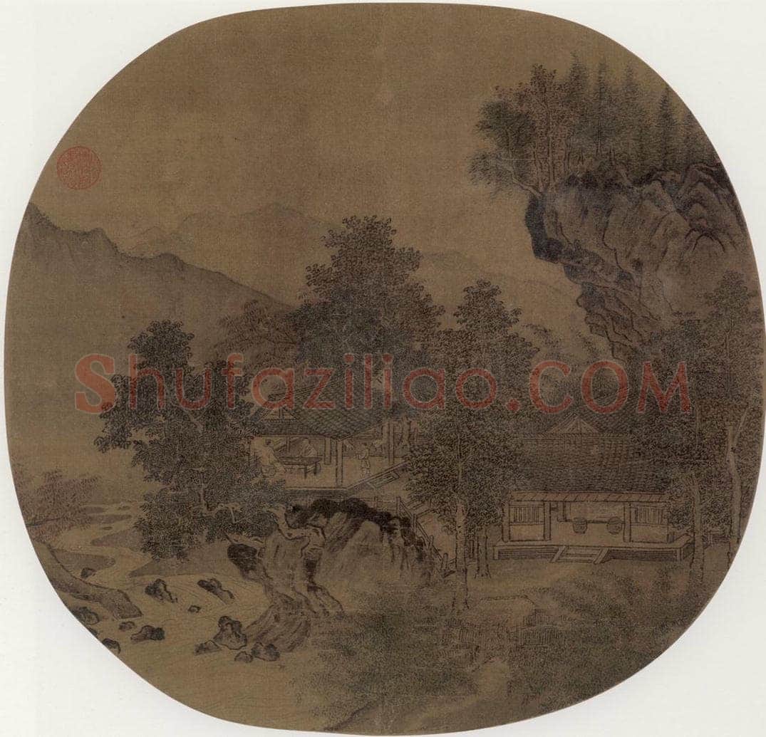 宋 佚名 山居说听 书画作品