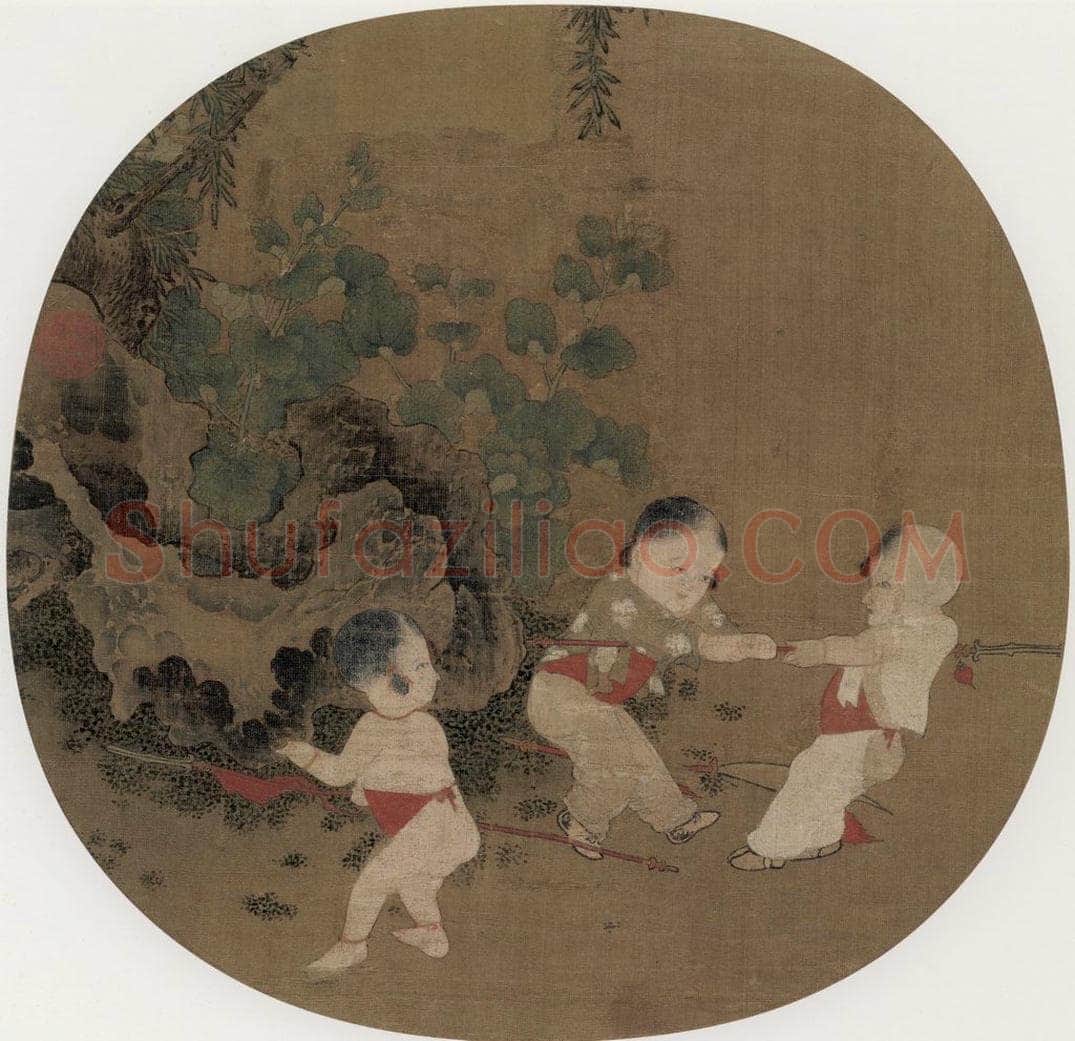 宋 佚名 秋庭婴戏 书画作品