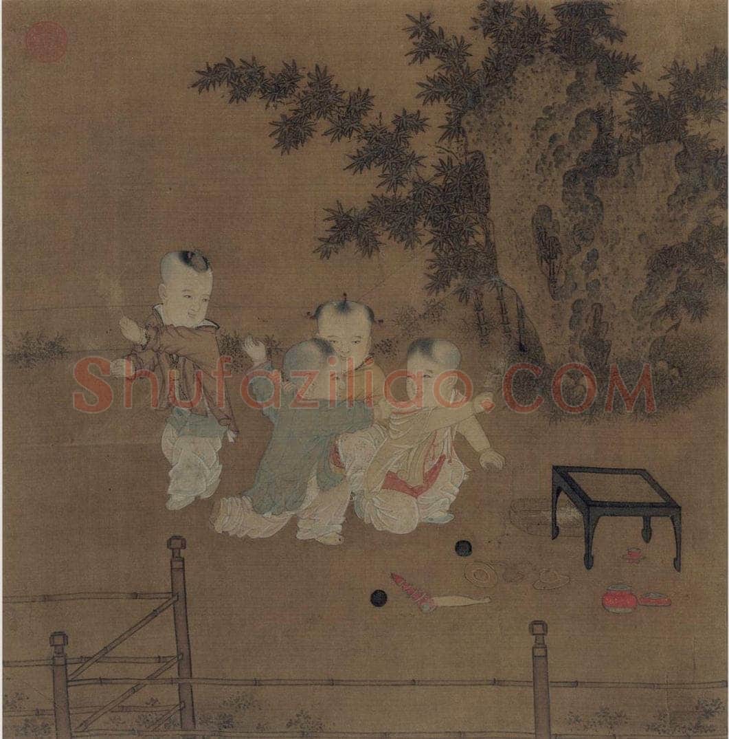 宋 佚名 小庭婴戏 书画作品