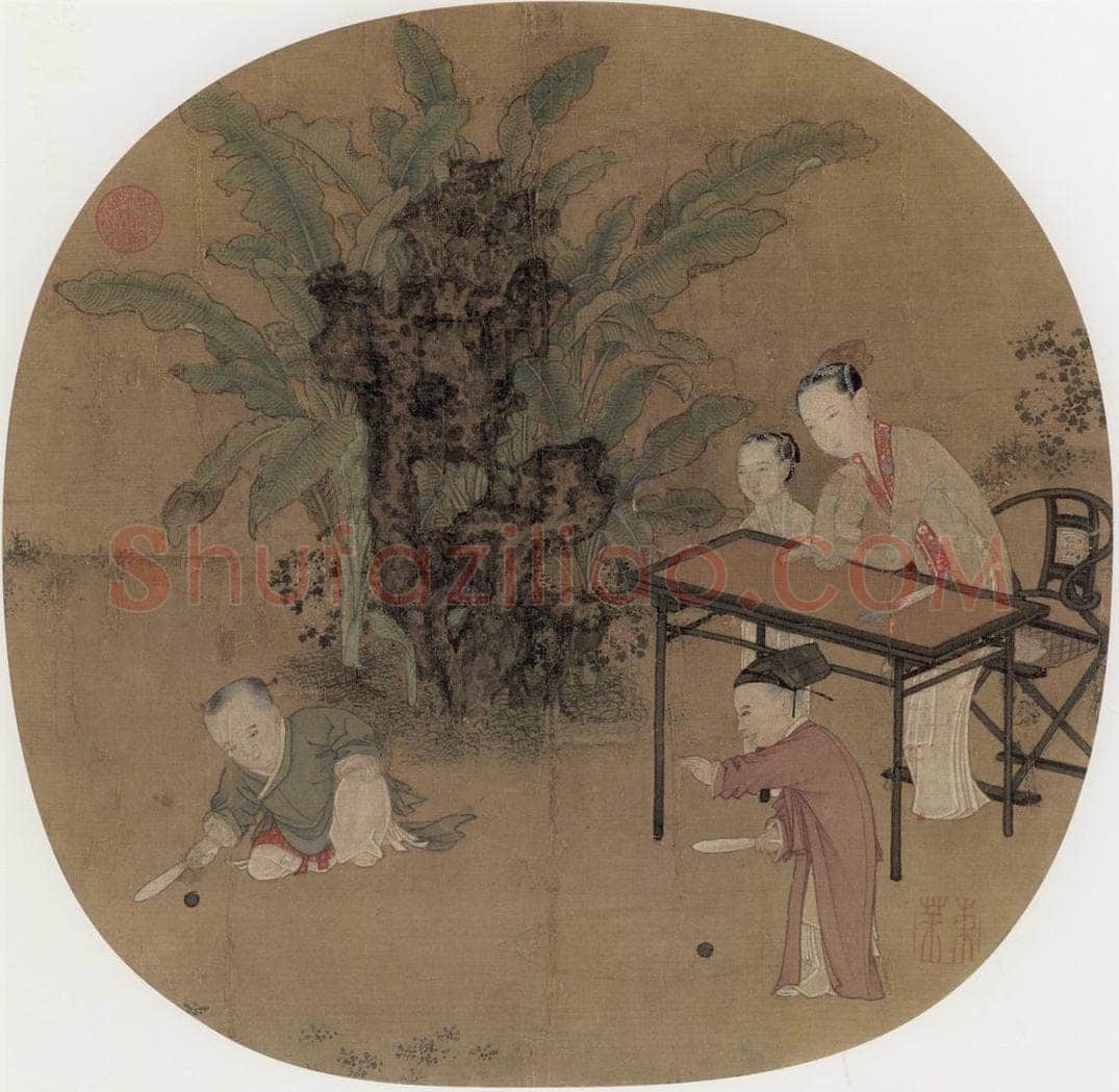 宋 佚名 蕉荫击球 书画作品