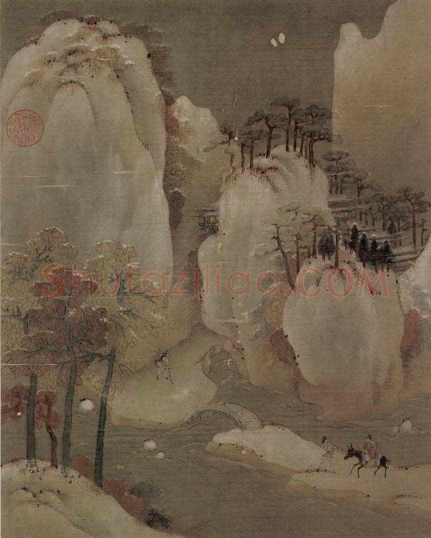 宋 佚名 雪山行骑 书画作品