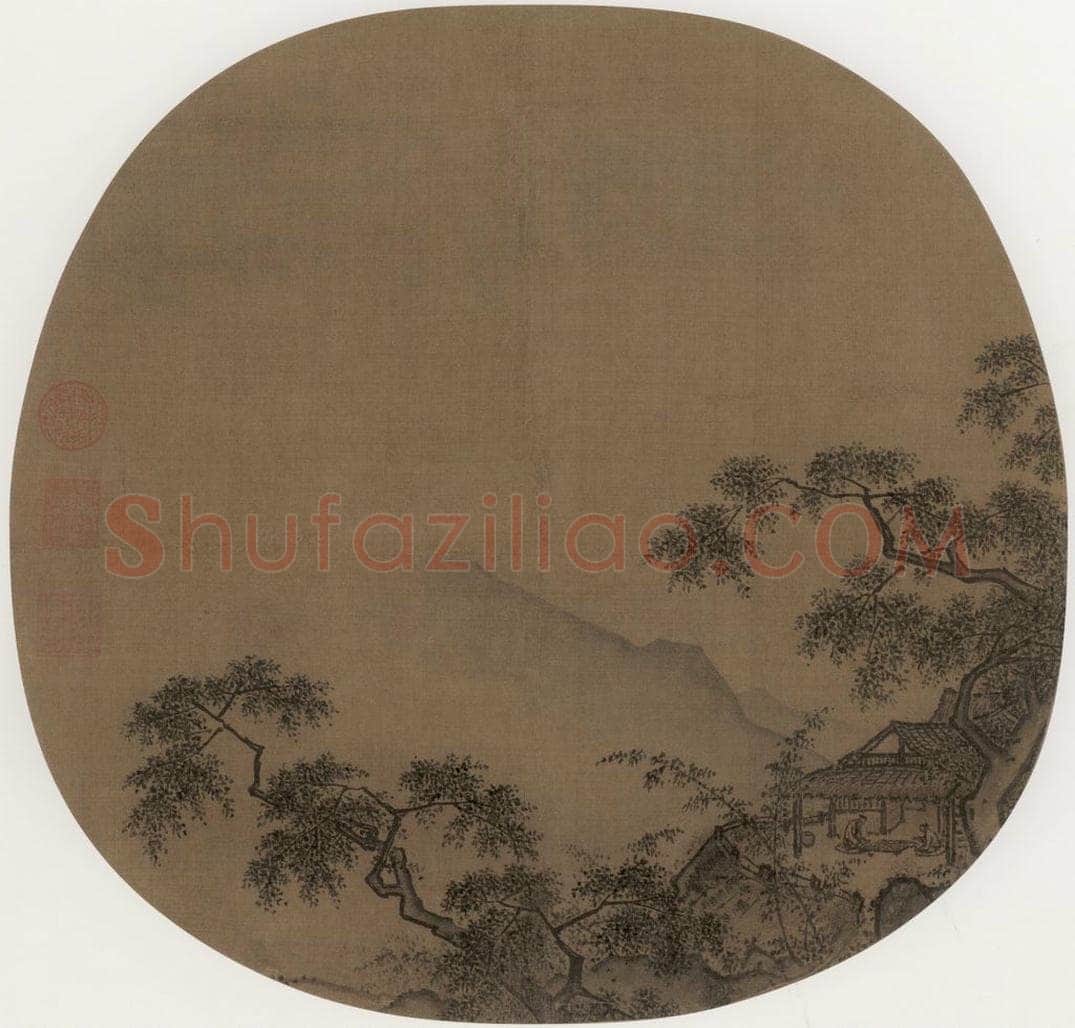 宋 佚名 《山居对弈 书画作品
