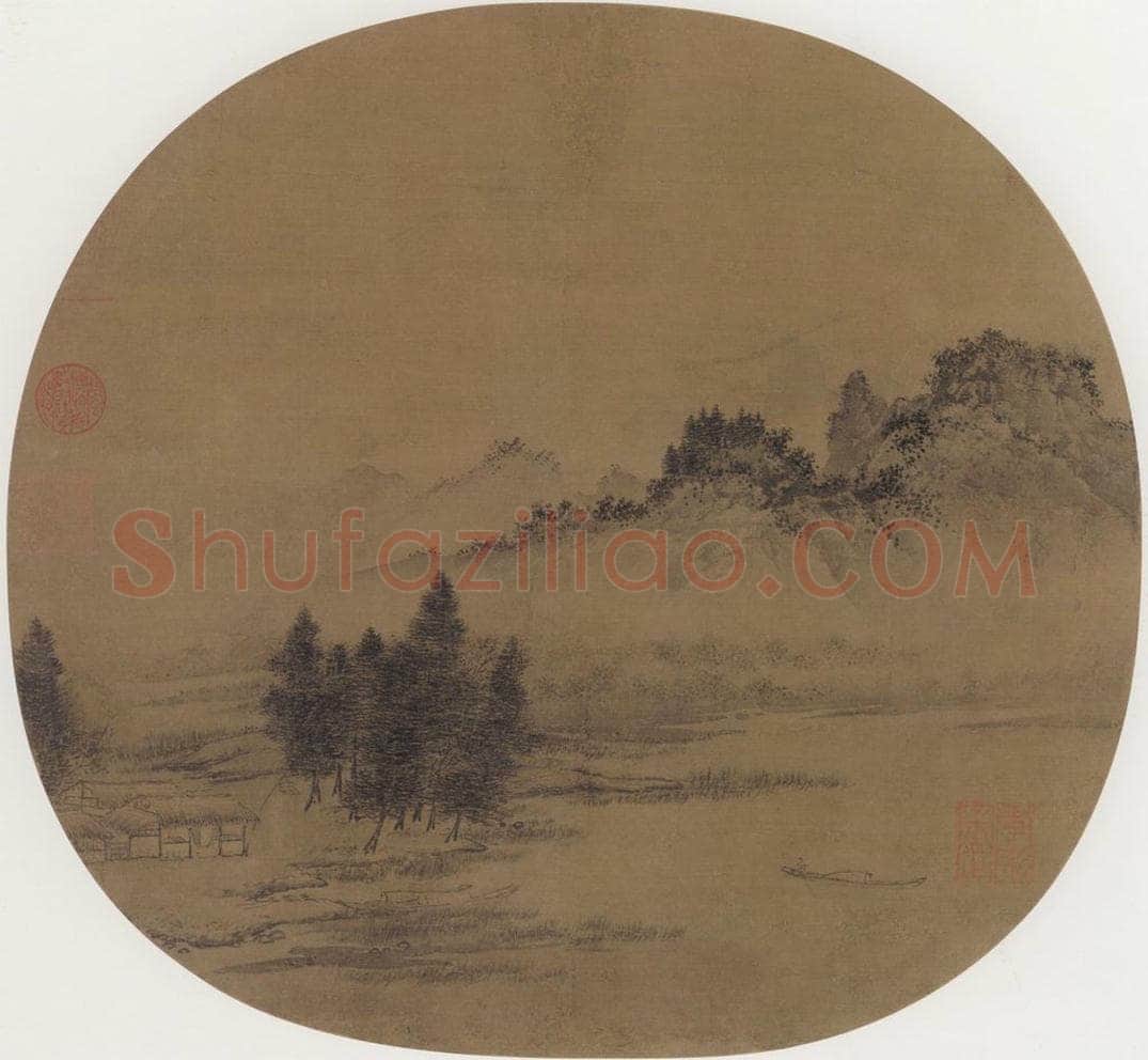 宋 佚名 水村烟霭 书画作品