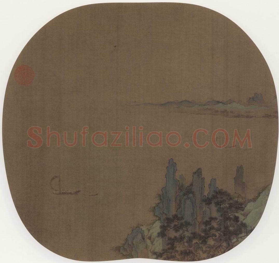 宋 佚名 江上青峰 书画作品