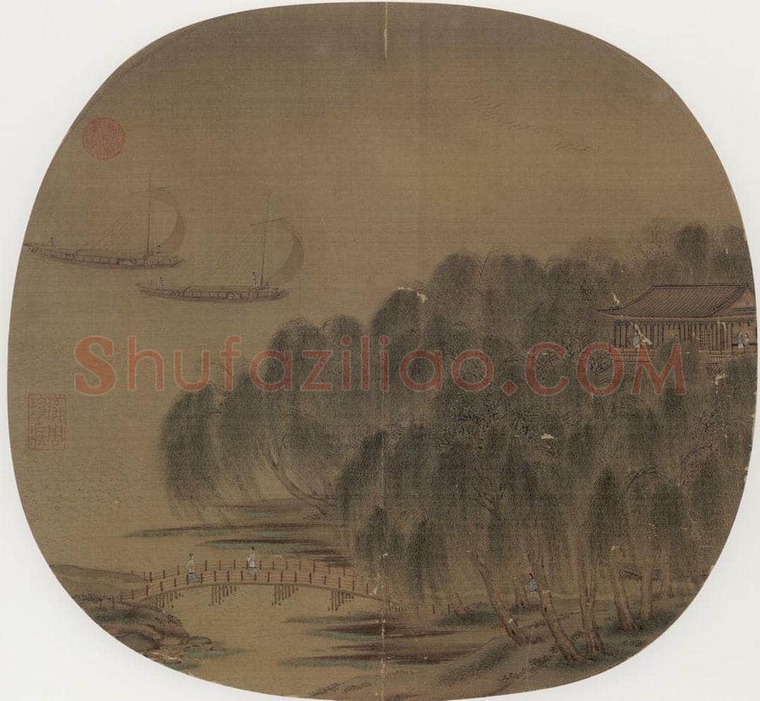 宋 佚名 柳阁风帆 书画作品
