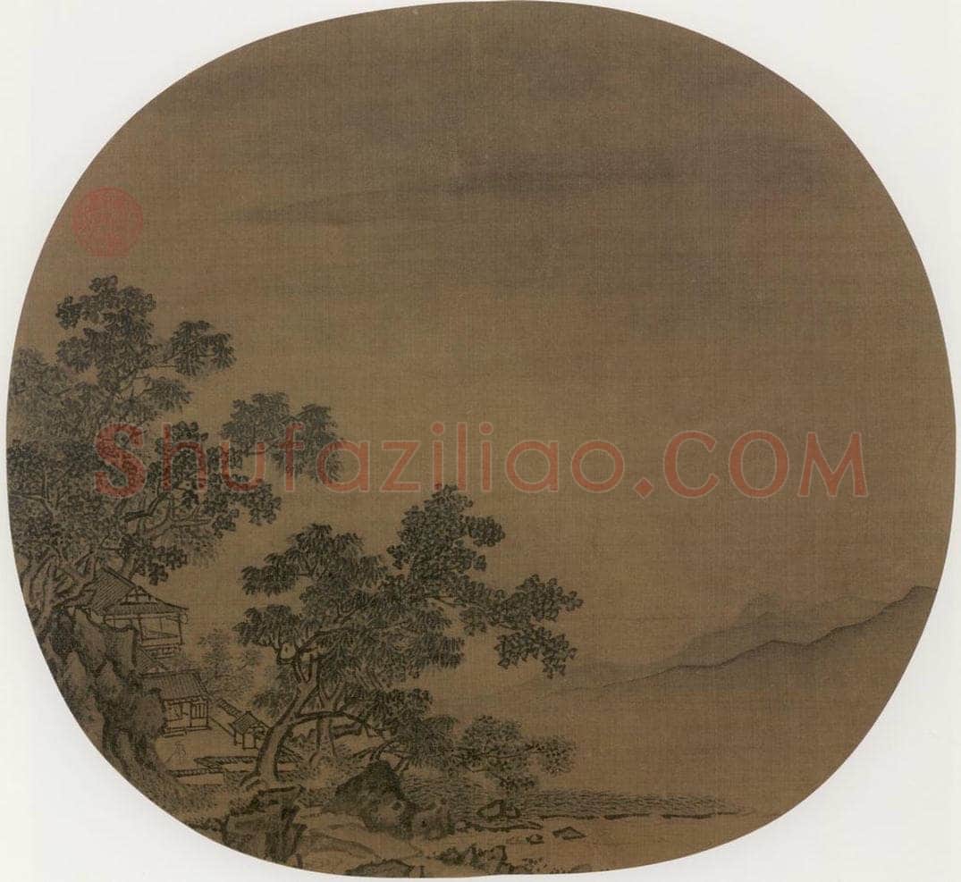 宋 佚名 山水 书画作品