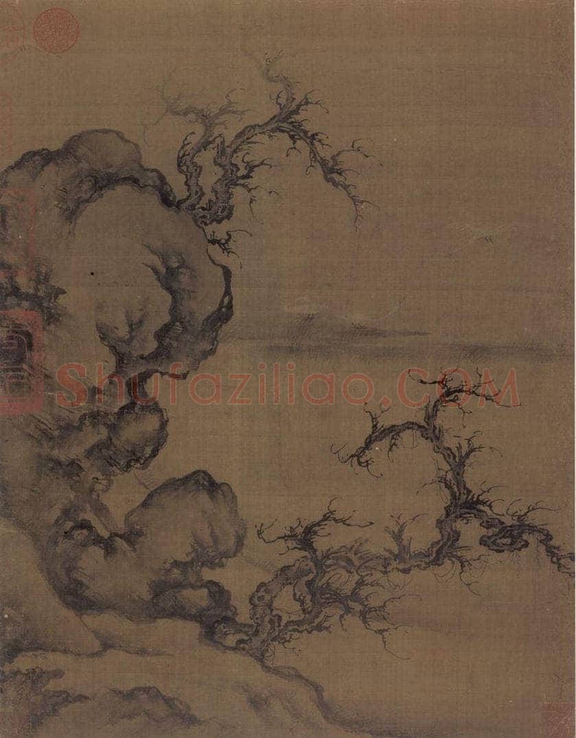 宋 佚名 岩桧 书画作品