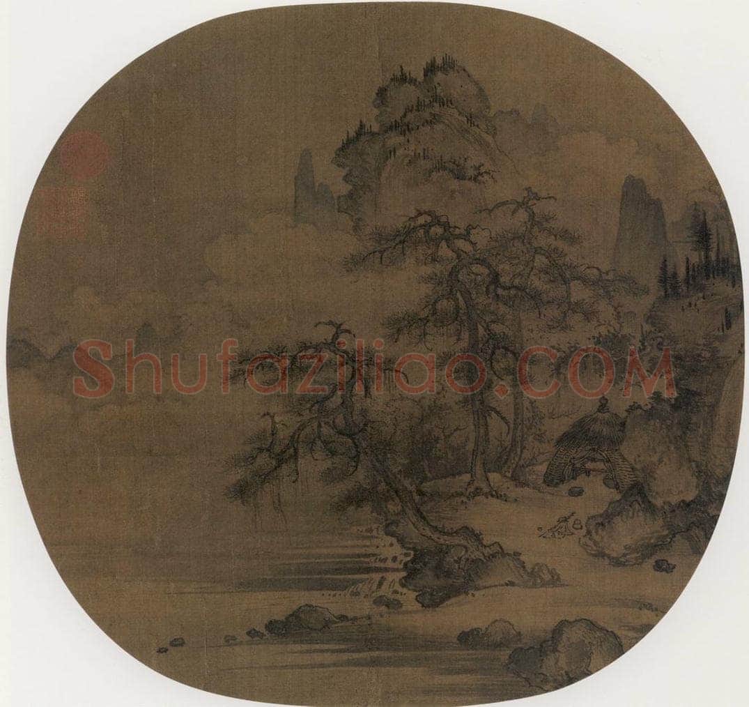 宋 佚名 青山白云 书画作品