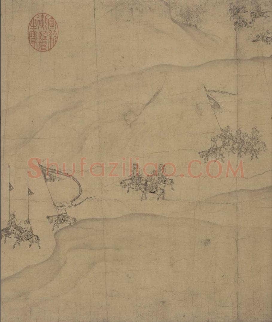 辽 陈及之 《便桥会盟图》 书画作品
