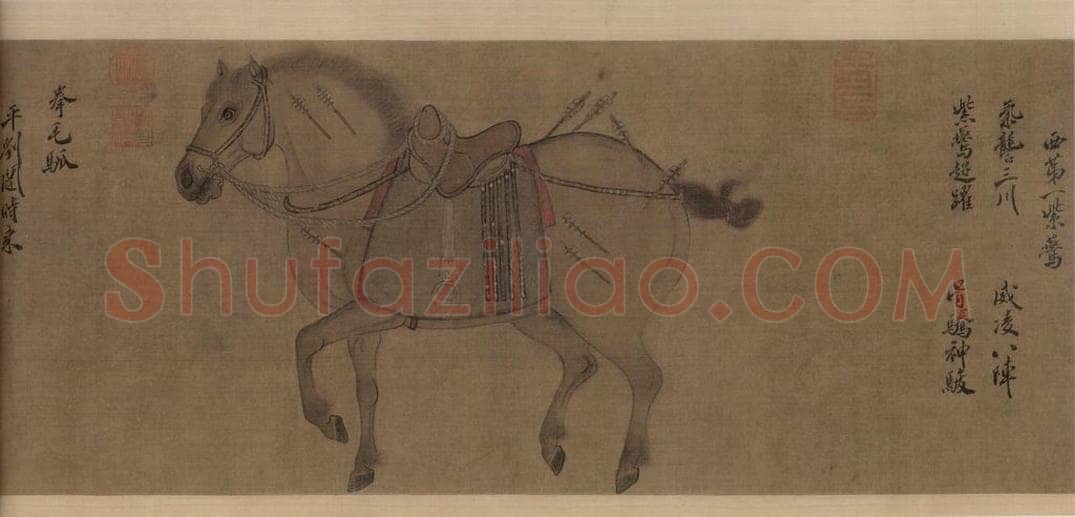 金 赵霖 《昭陵六骏图》 书画作品