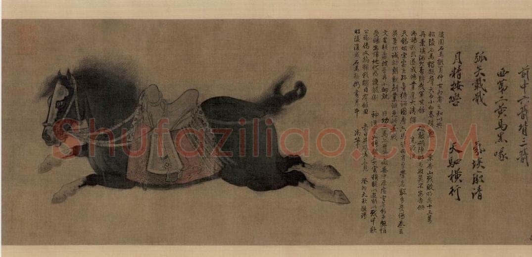 金 赵霖 《昭陵六骏图》 书画作品