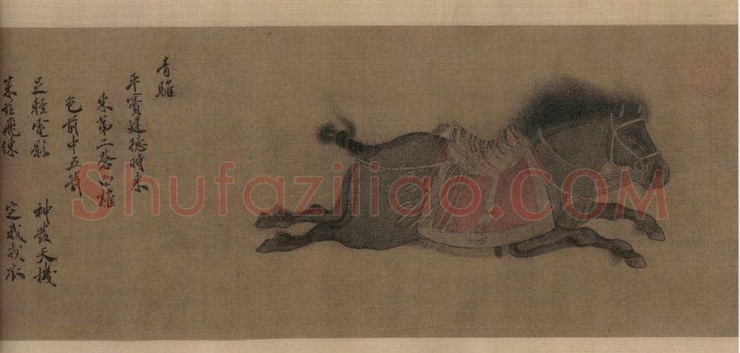 金 赵霖 《昭陵六骏图》 书画作品