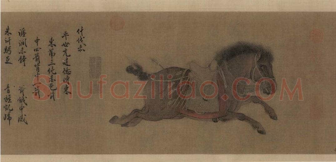 金 赵霖 《昭陵六骏图》 书画作品