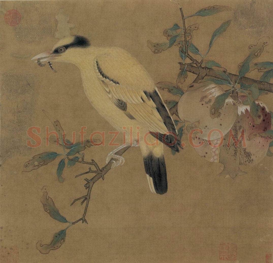 宋朝 佚名 《榴枝黄鸟图》 书画作品
