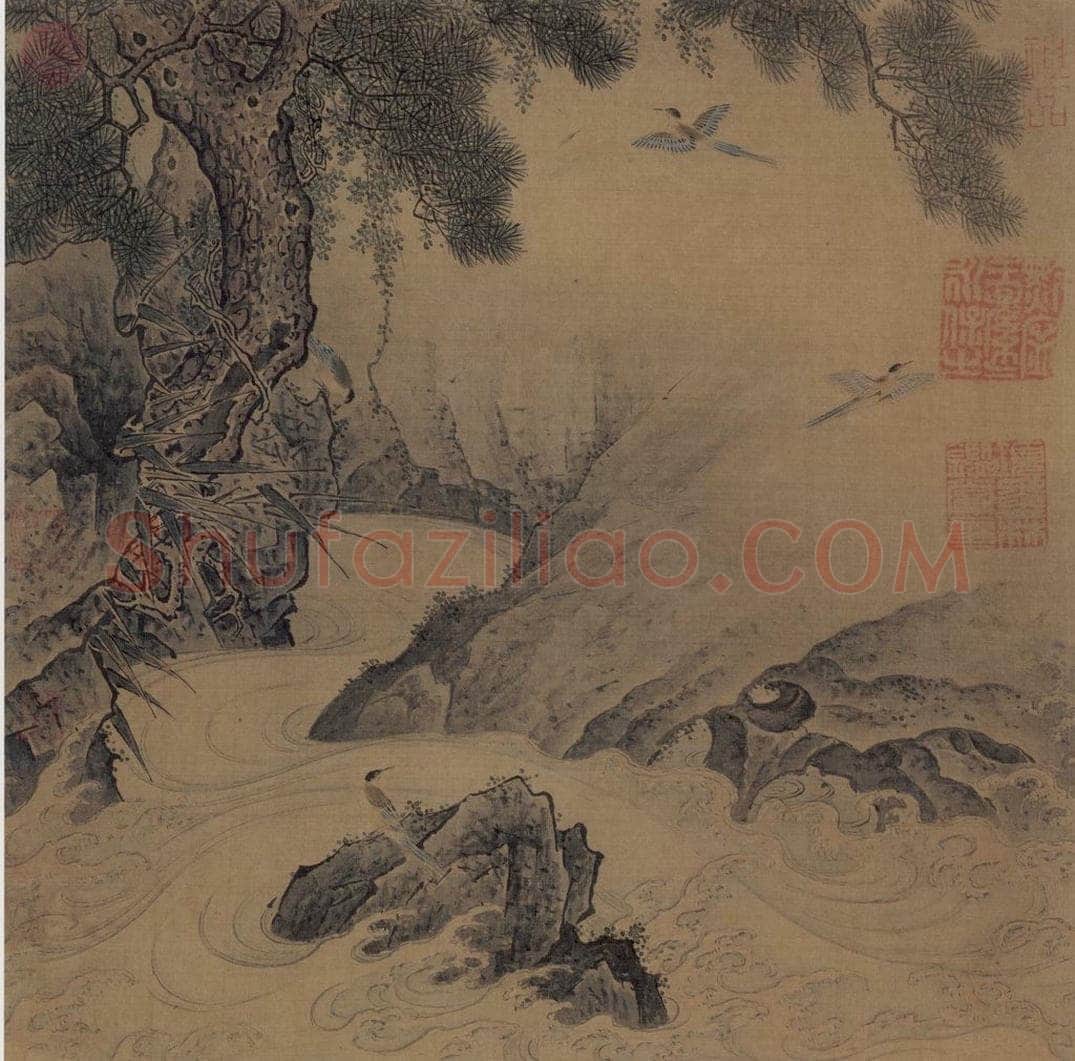 宋朝 佚名 《松涧山禽图》 书画作品