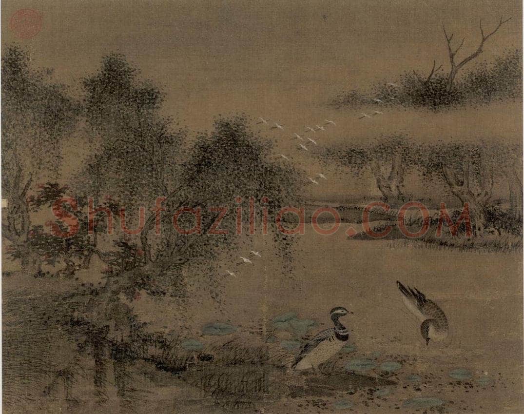 宋朝 佚名 《荷塘鸂鶒图》 书画作品