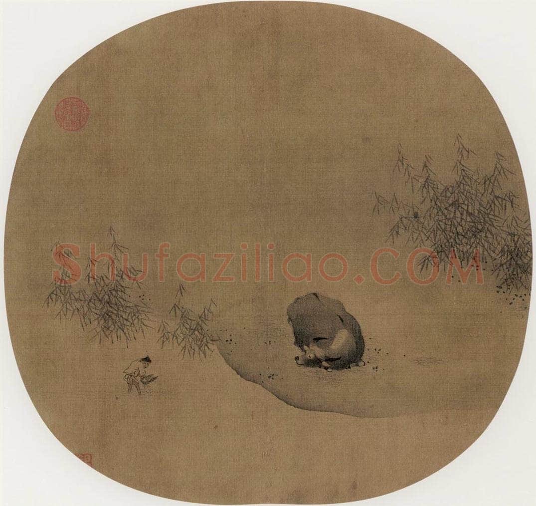 宋朝 佚名 《牧牛图》 书画作品