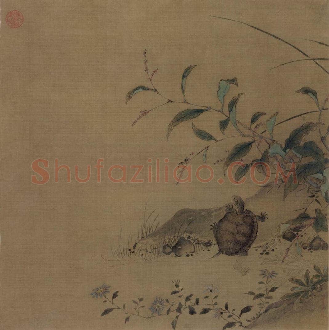 宋朝 佚名 《蓼龟图》 书画作品