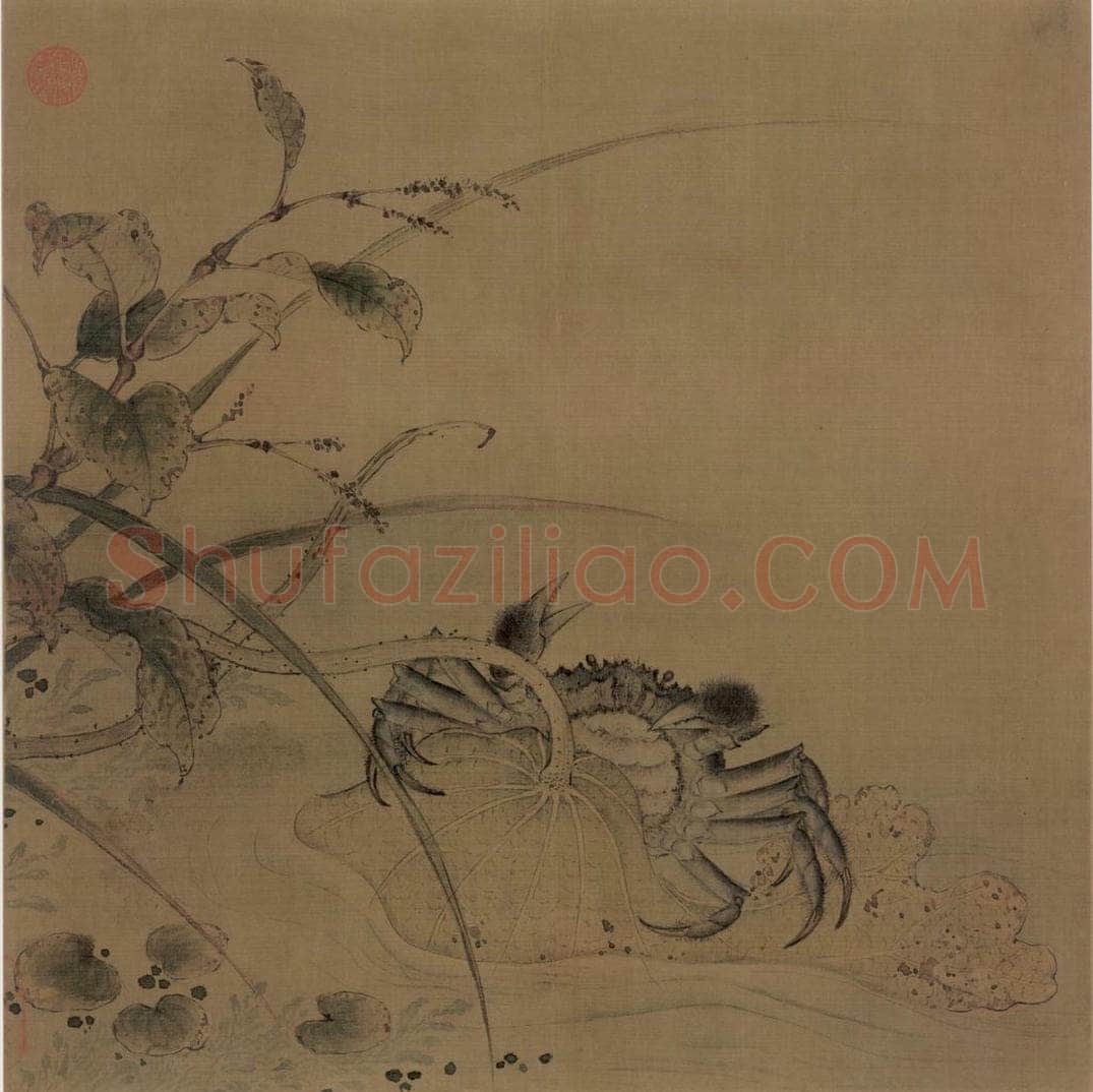 宋朝 佚名 《荷蟹图》 书画作品