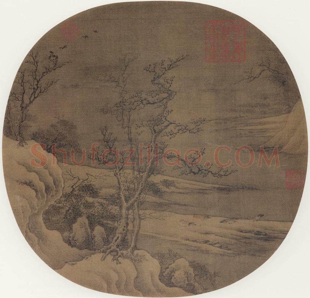 宋朝 佚名 《古木寒禽图》 书画作品