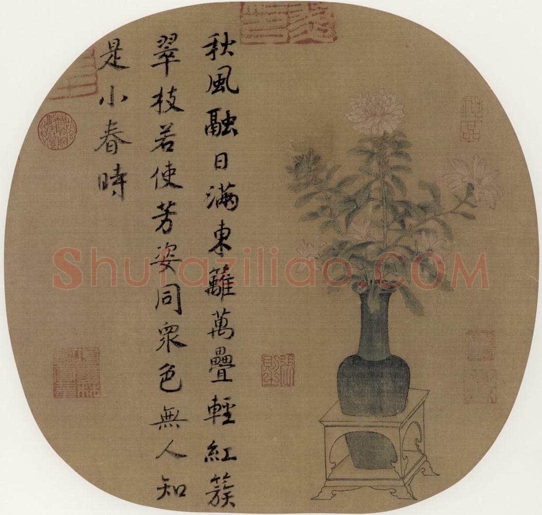 宋朝 佚名 《胆瓶秋卉图》 书画作品