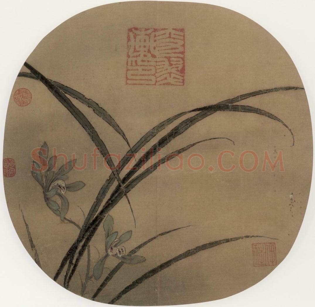 宋朝 佚名 《秋兰绽蕊图》 书画作品