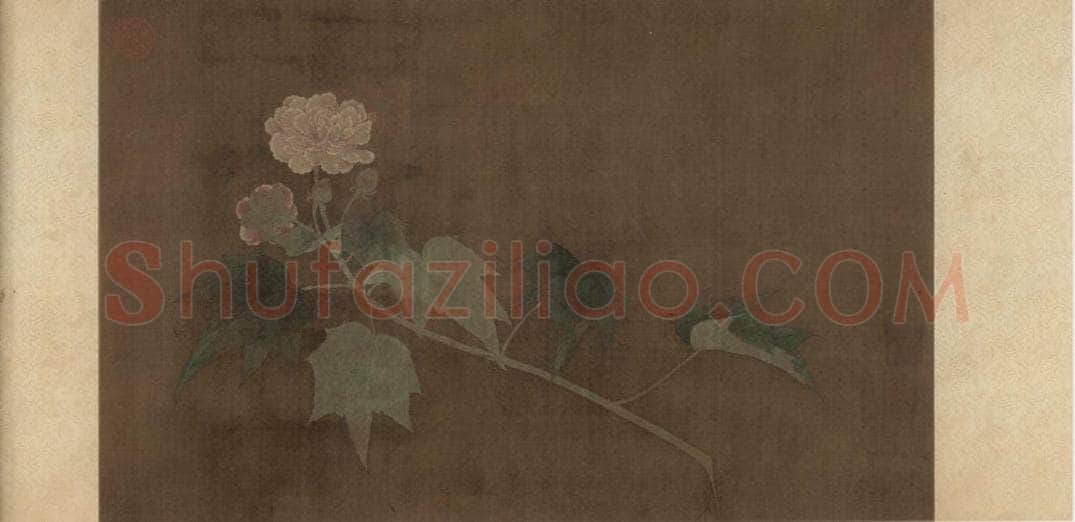 宋朝 佚名 《折枝花卉图》 书画作品