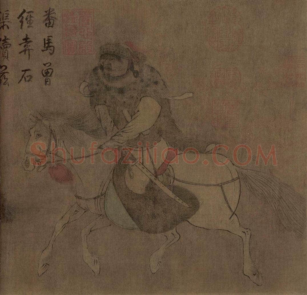 辽 胡瓌 《番骑图》 书画作品
