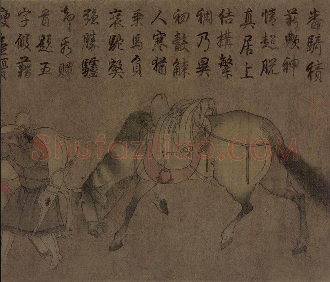 辽 胡瓌 《番骑图》 书画作品