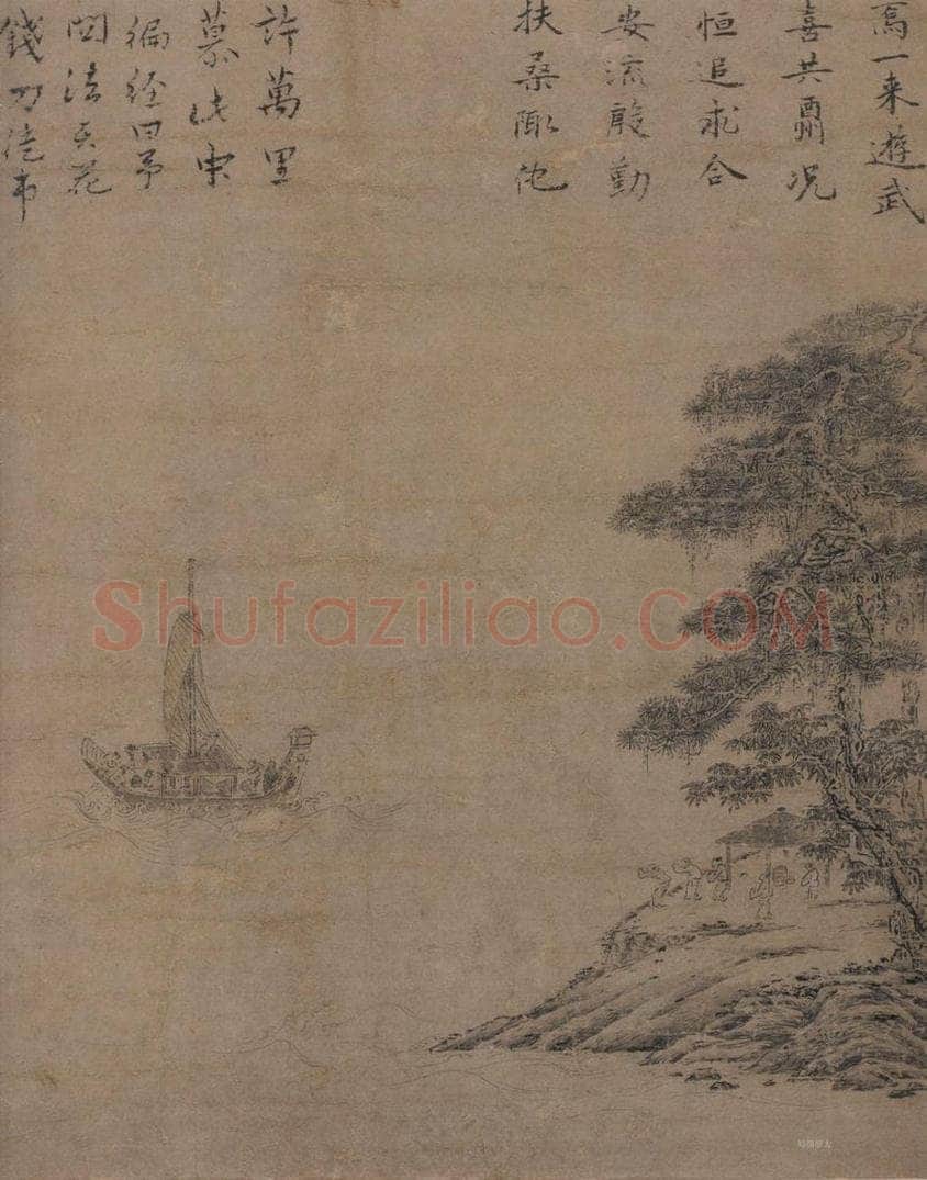 宋 佚名 《送海东上人归国图》 书画作品