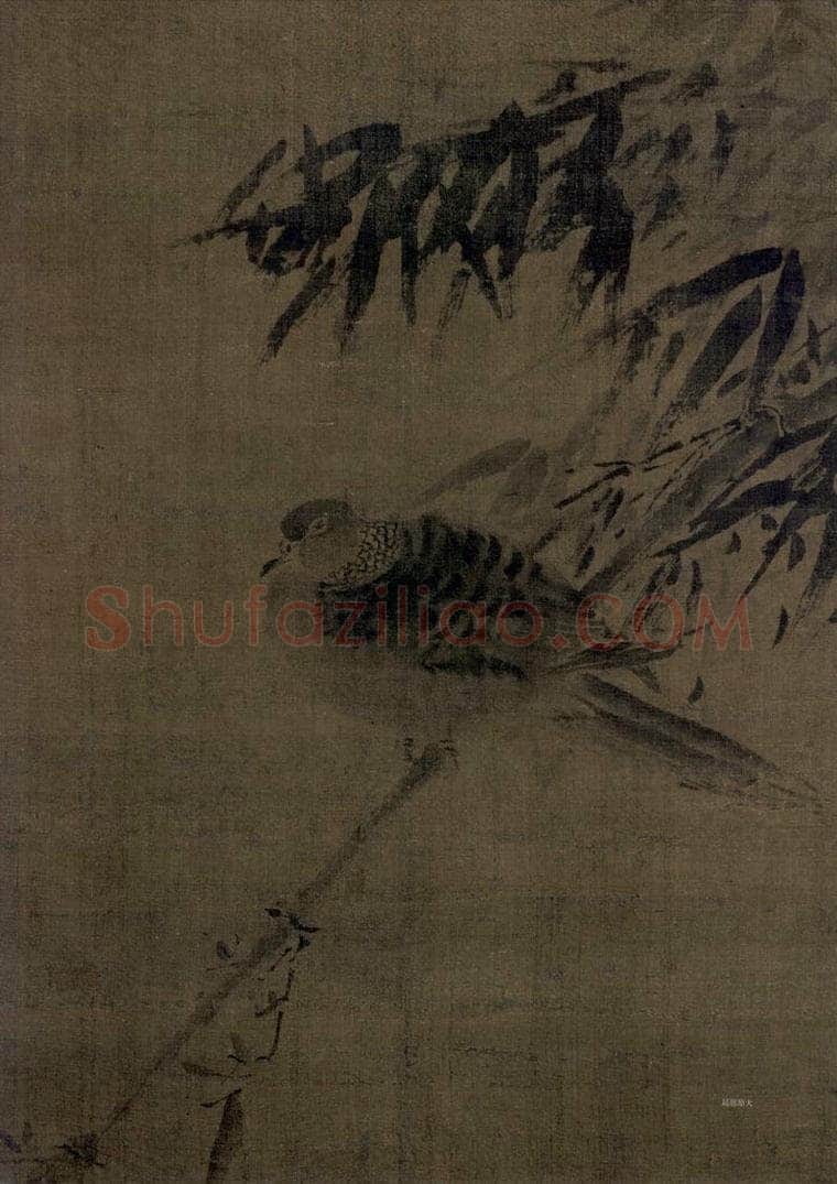 宋 牧溪 《竹鸠图》 书画作品