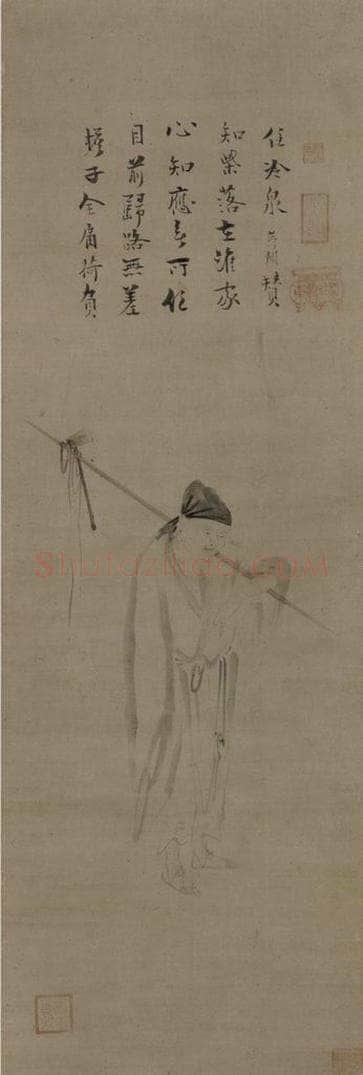 宋 直翁 《六祖挟担图》 书画作品