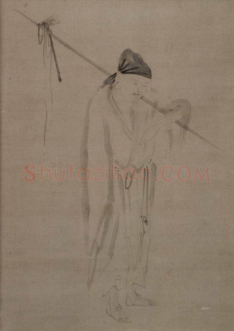 宋 直翁 《六祖挟担图》 书画作品