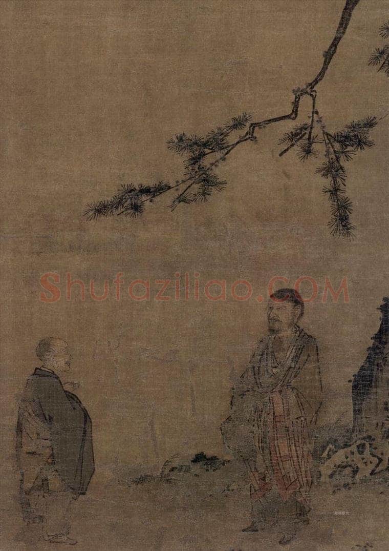 宋 马远 《清凉法眼禅师图》 书画作品