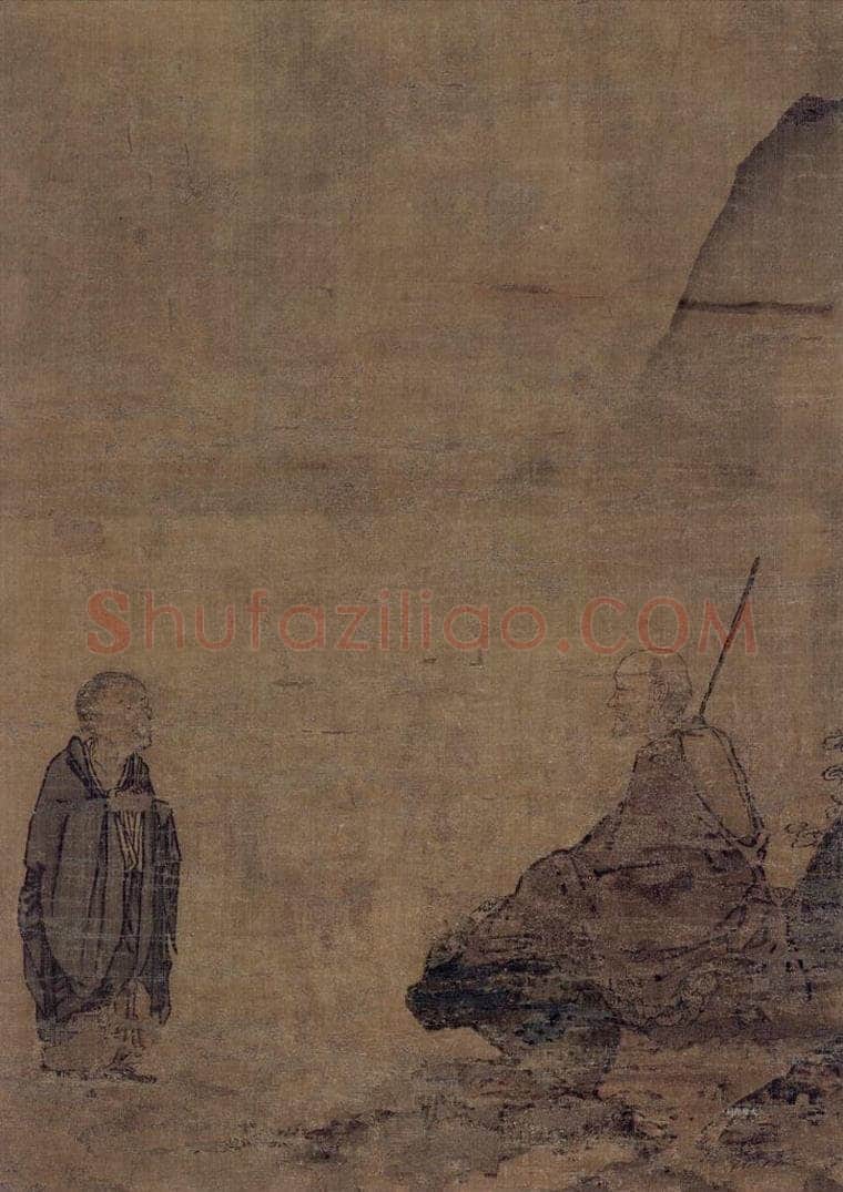 宋 马远 《云门大师图》 书画作品