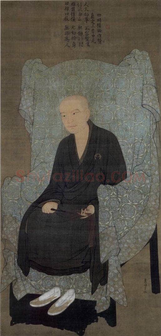 宋 佚名 《南山大师像》 书画作品